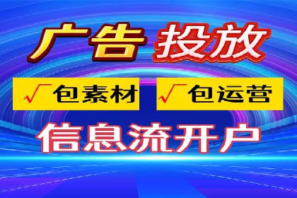 百度竞价公司实战：广告投放效果对比