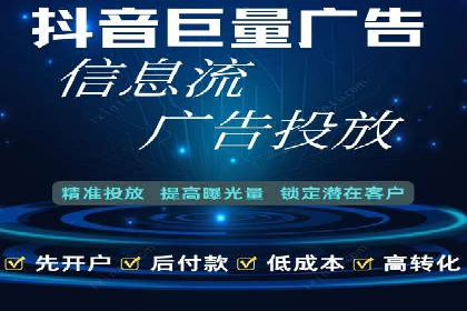 SEM代运营的三大策略：提升广告效果