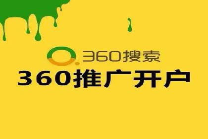 SEM广告投放实战：如何提高点击率