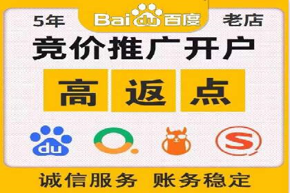 SEM竞价专员实战技巧分享